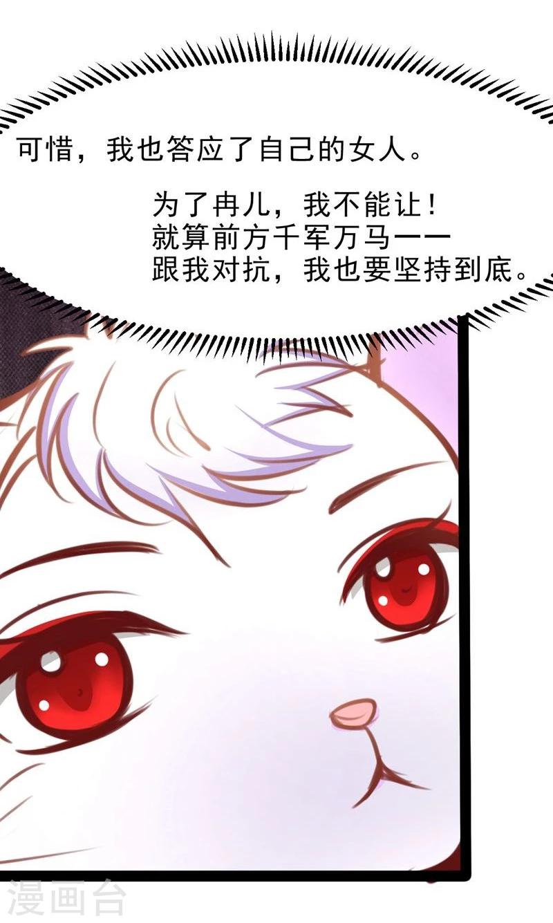第59话 成全15