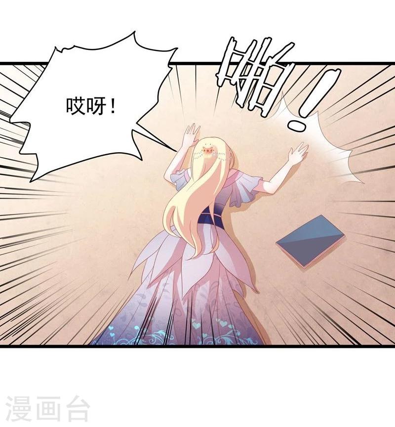第12话 碰瓷18