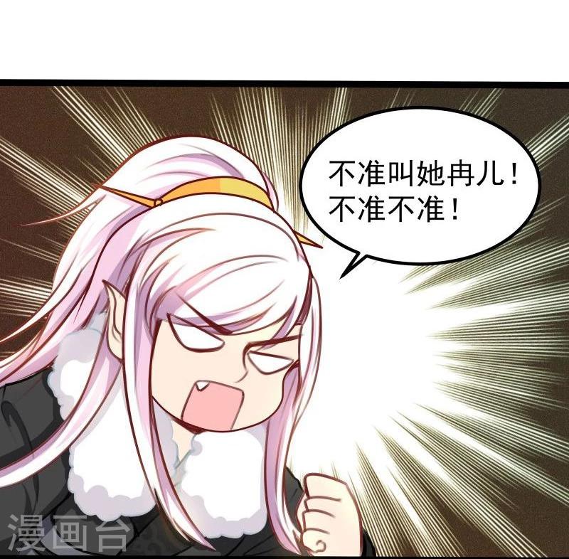 第31话 反弹8