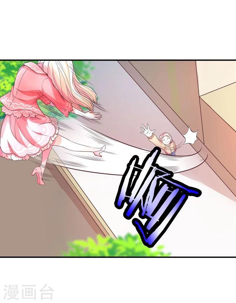 第1话 莫名其妙穿越了15