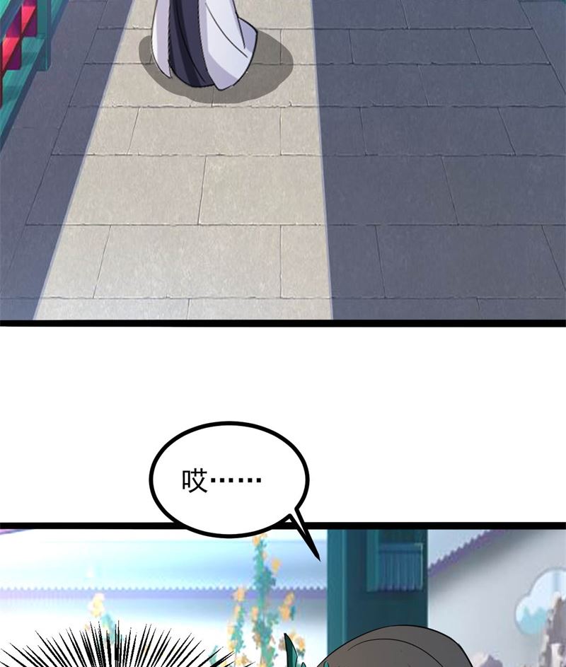 我要她死106