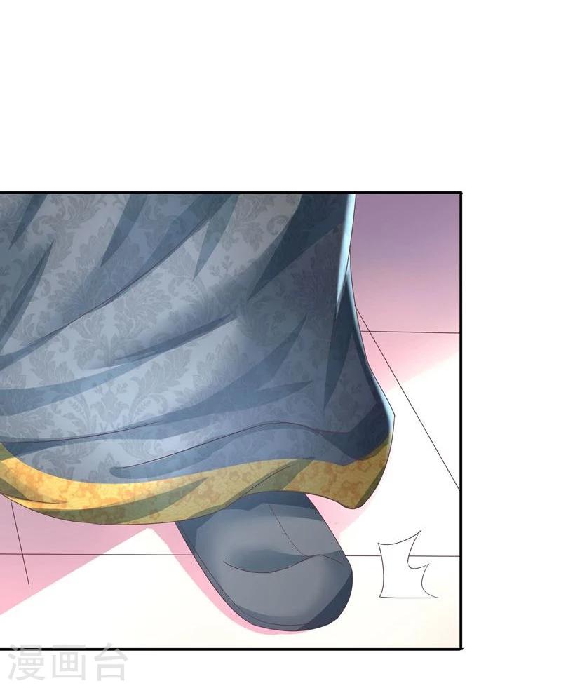 第3话 马上洞房吧5