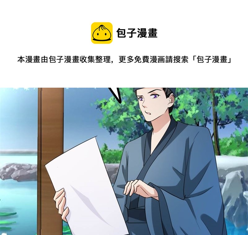 被算计了93