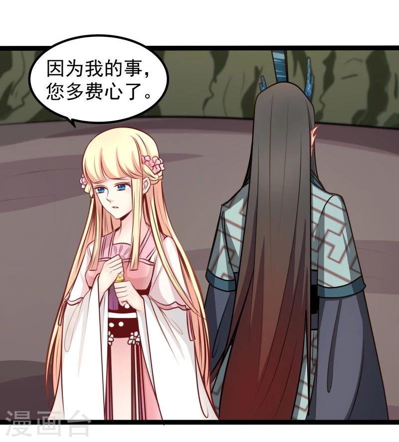 第45话 借机坦白4