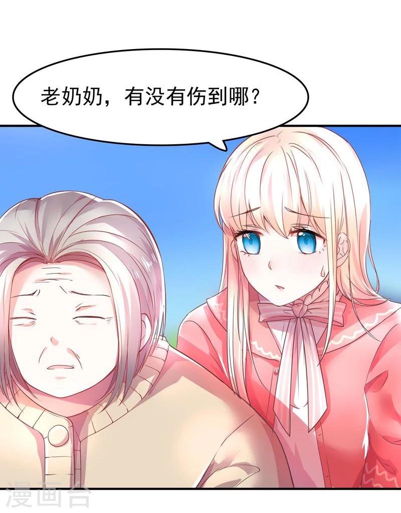 第1话 莫名其妙穿越了9
