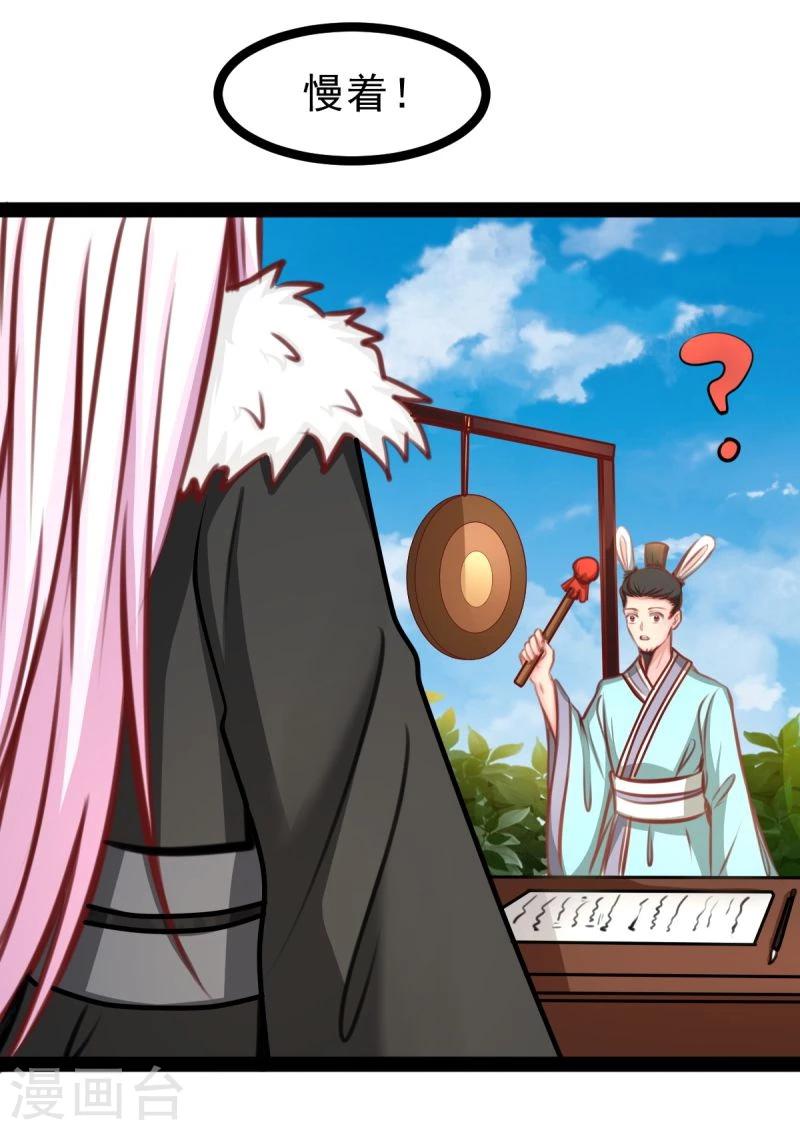 第51话 参赛12