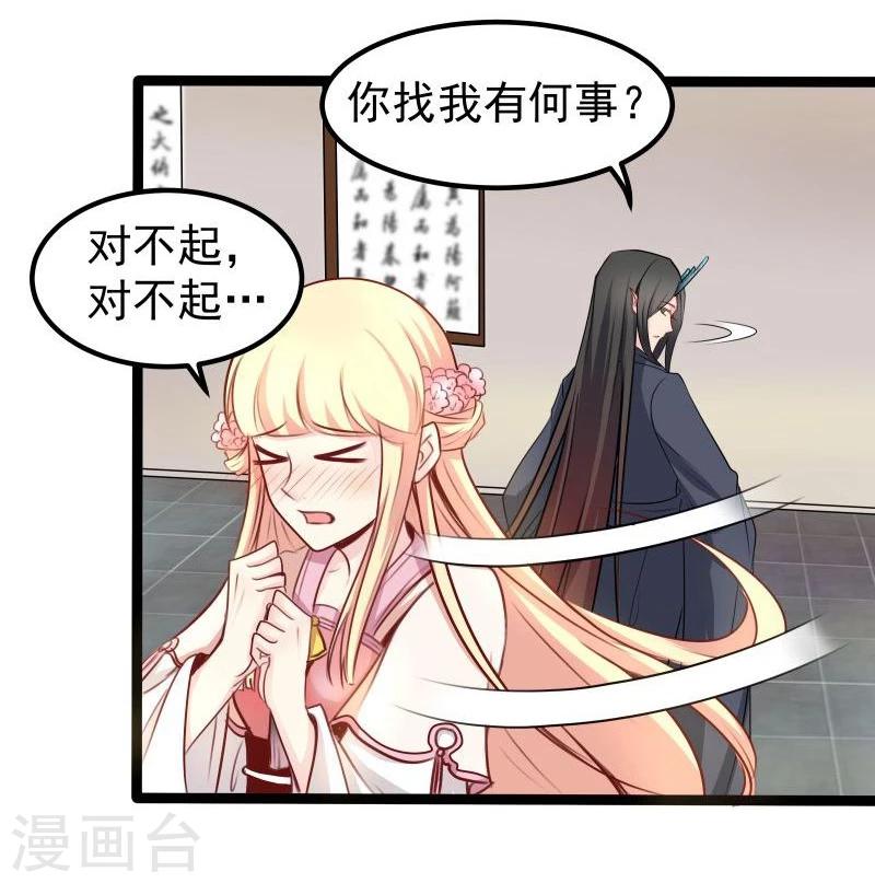 第29话 御剑飞行15