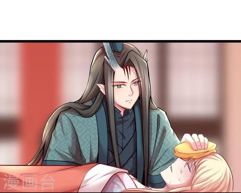 第14话 显出龙形25
