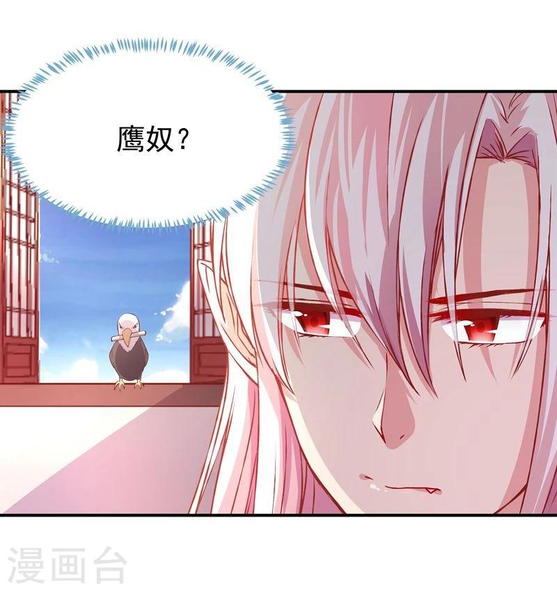第12话 碰瓷10