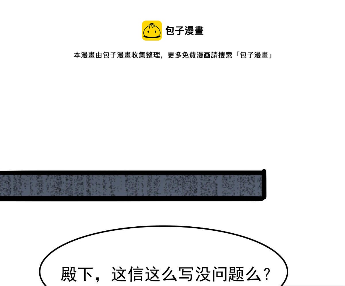 上王之战53