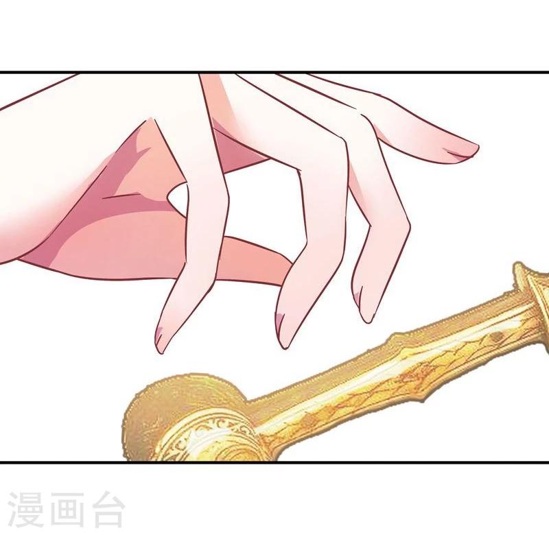 第2话 狐王的媳妇8