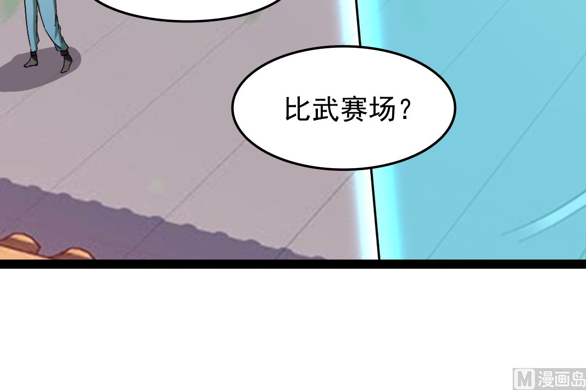 修成正果30