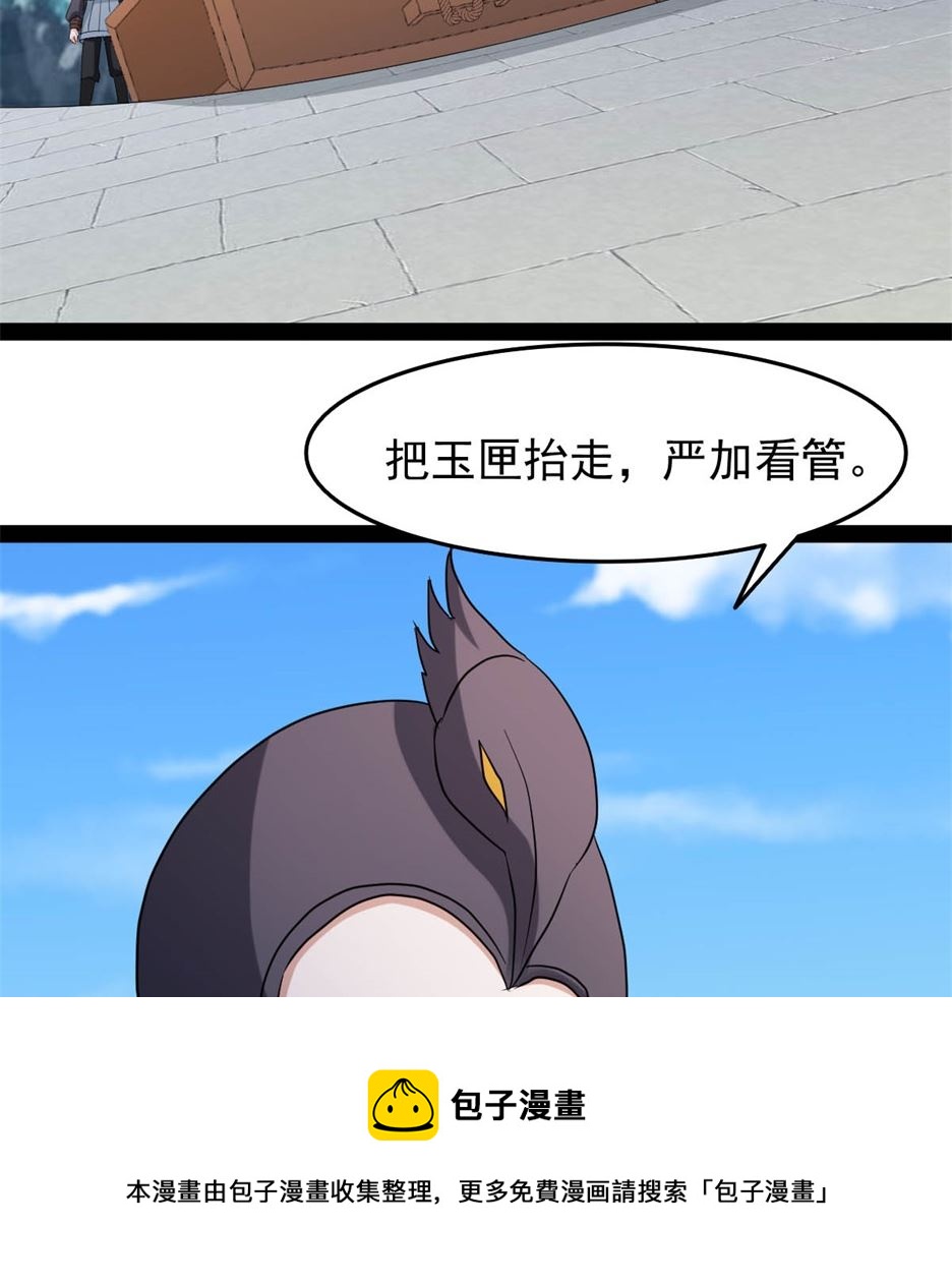 万幻牢69