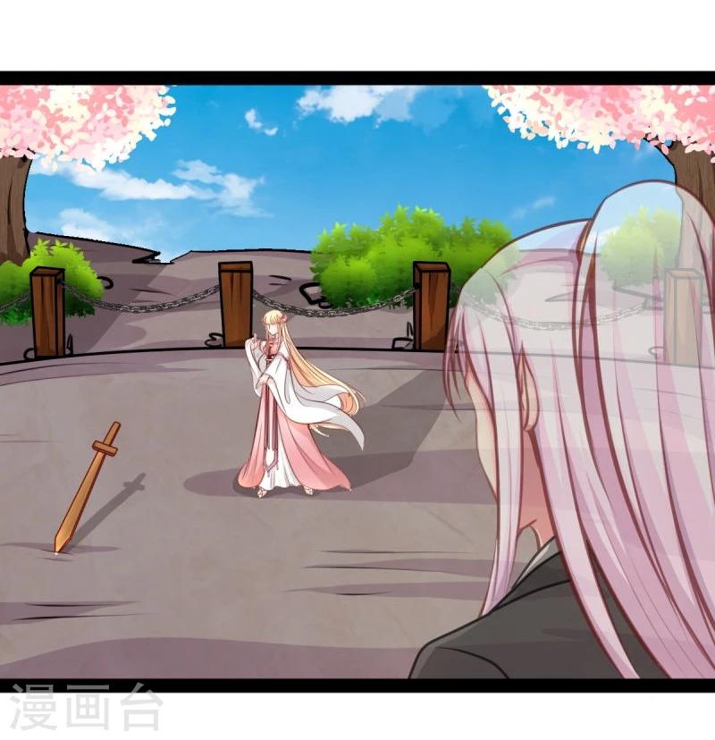 第46话 回到狐国6