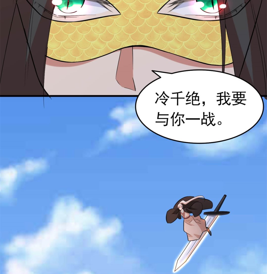 鹿死谁手16