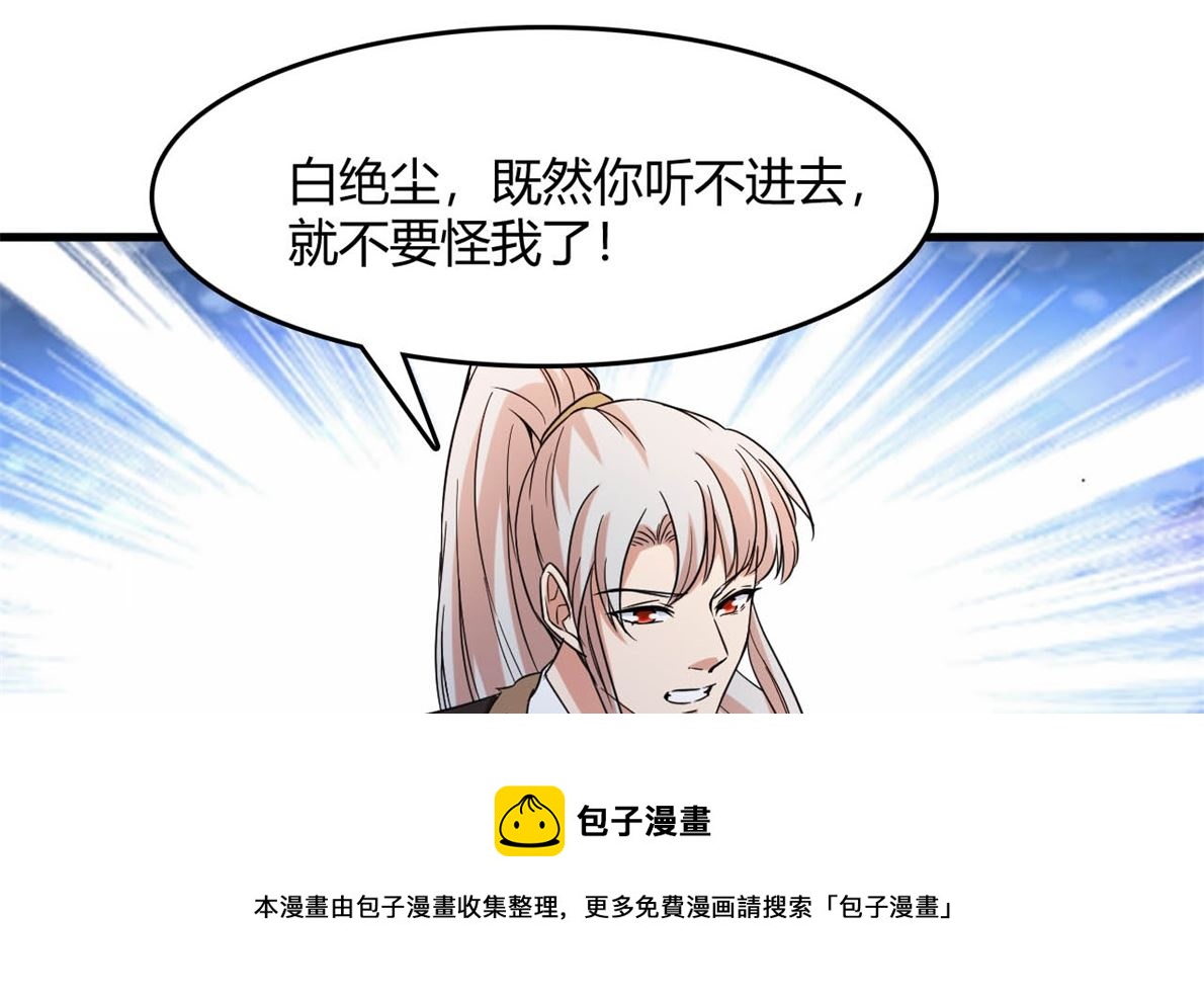 鹿死谁手68