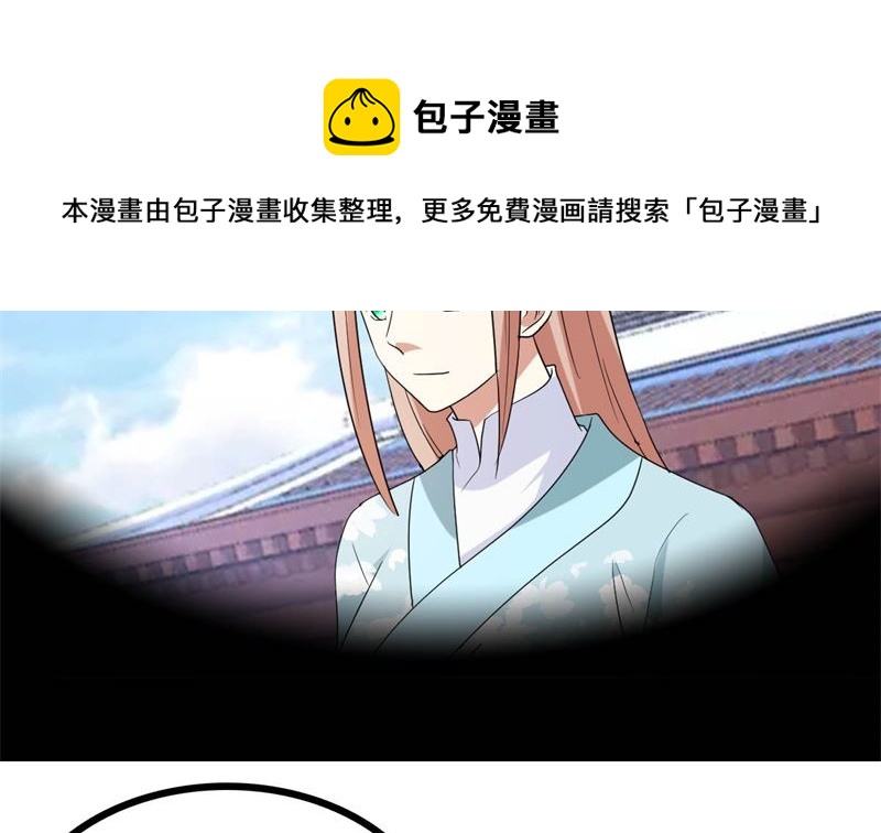 被算计了140