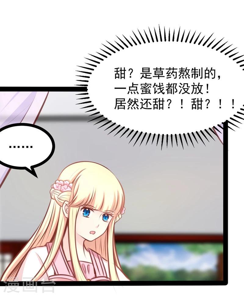 第62话 乖乖听话27