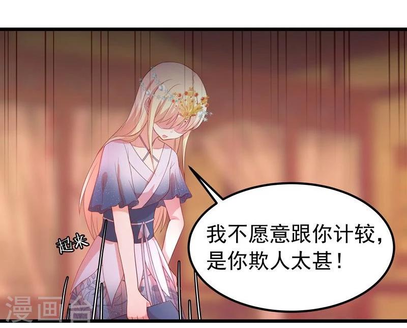 第13话 冷千然13