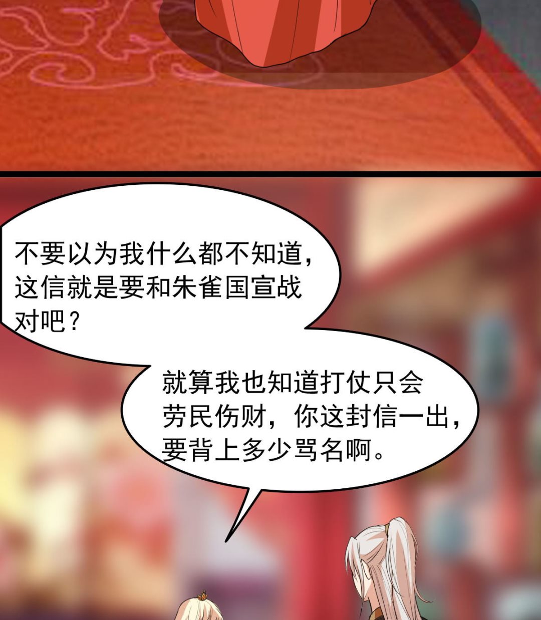 上王之战10