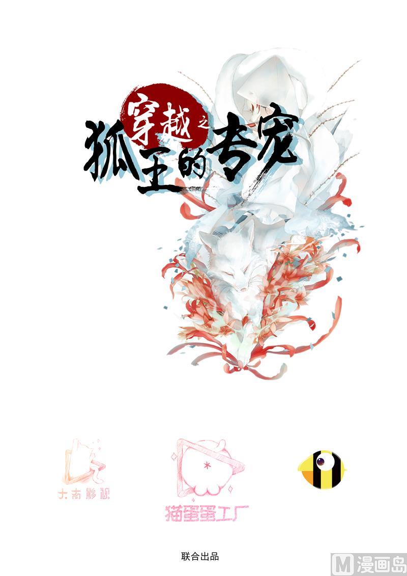 万幻牢0