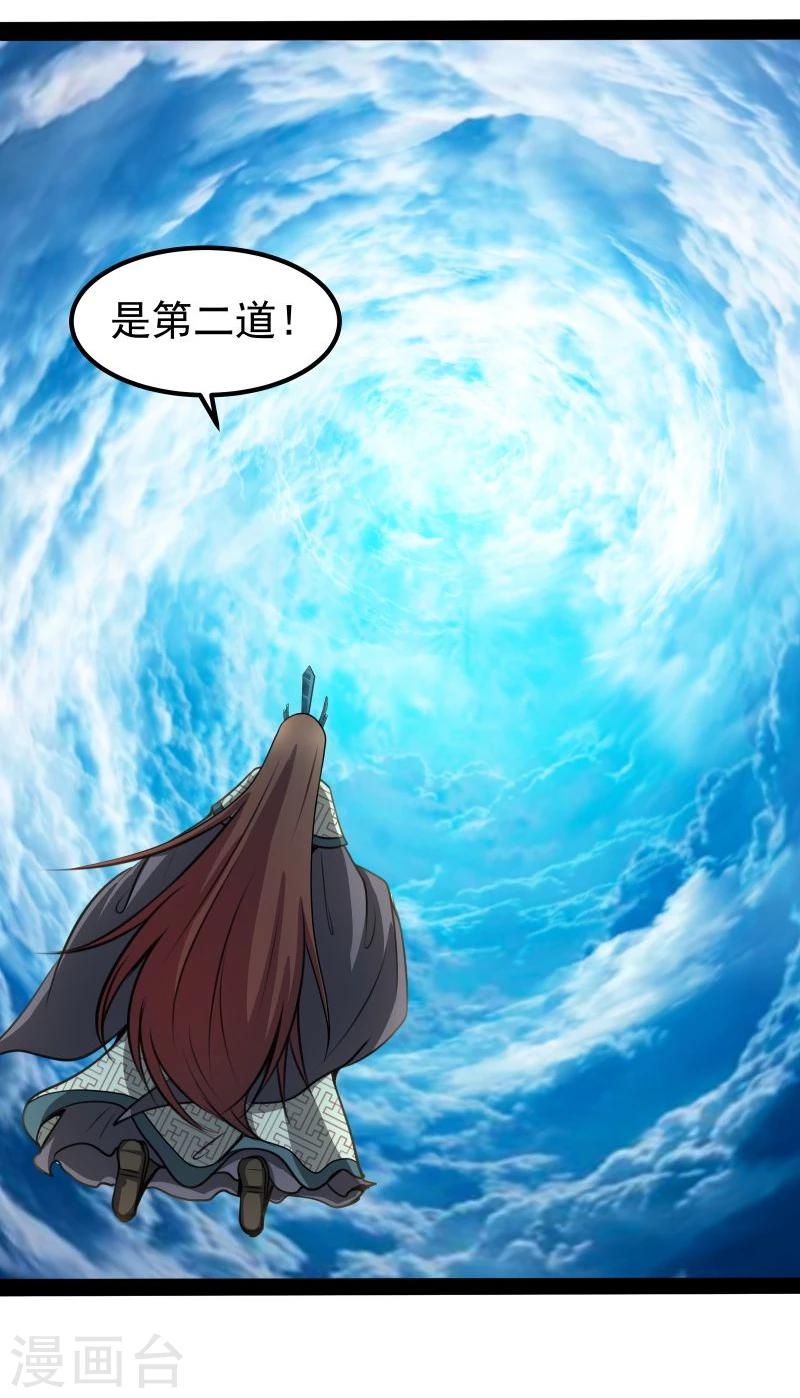 第43话 渡劫21