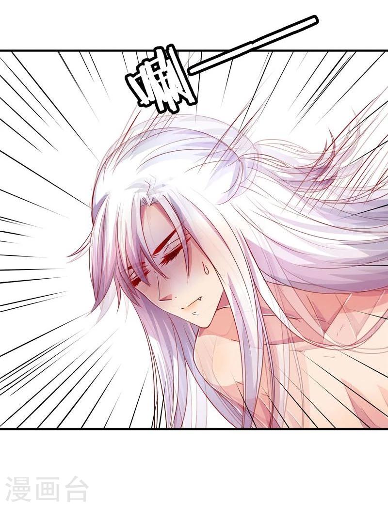 第4话 不能亲亲？8
