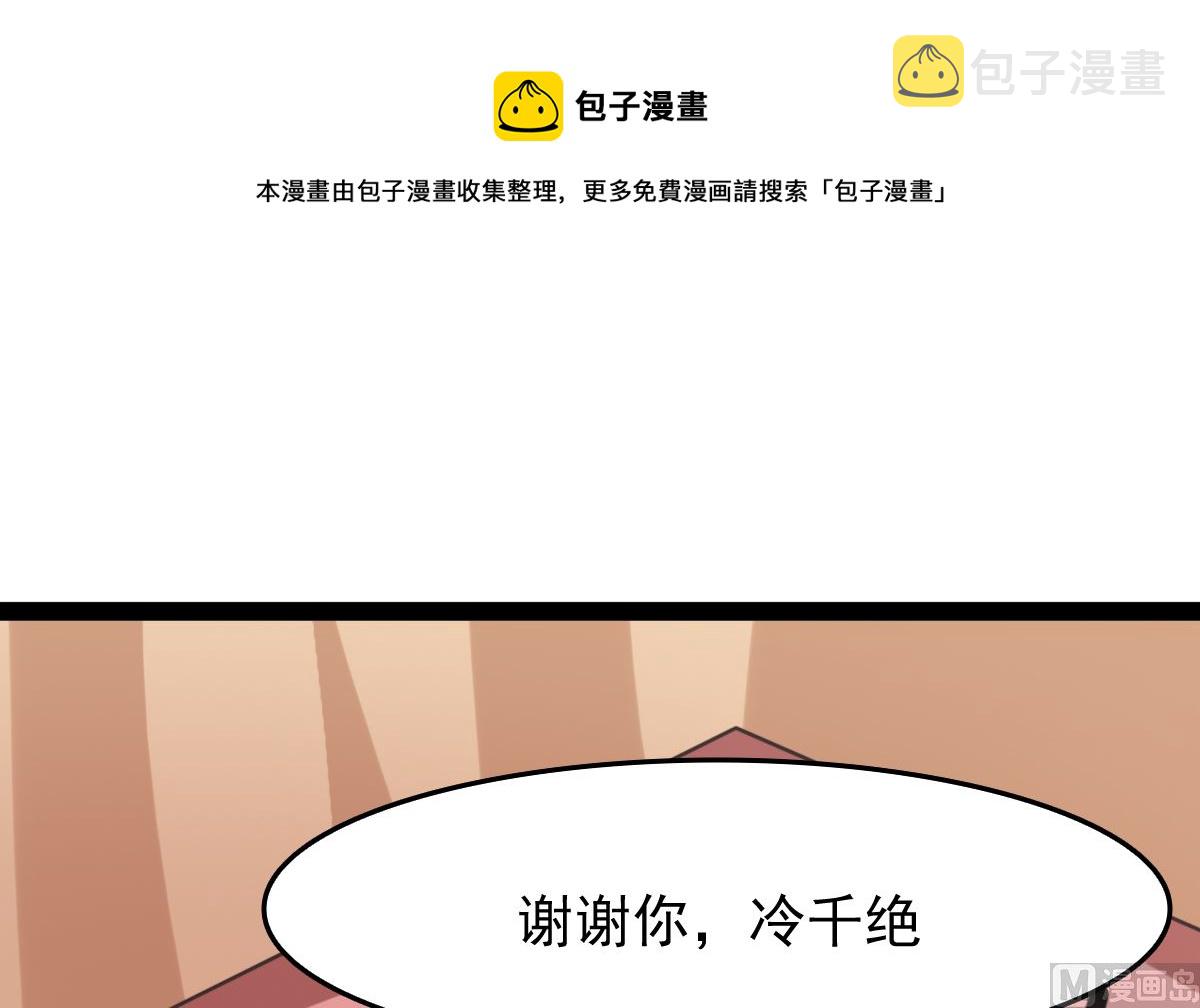 番外-回娘家84