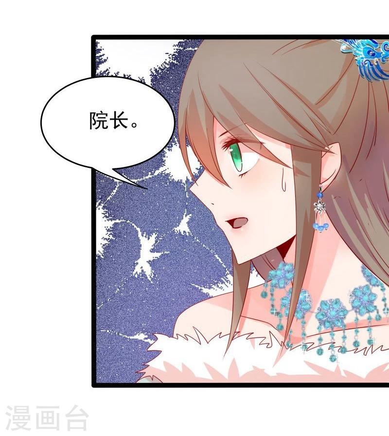 第14话 显出龙形4