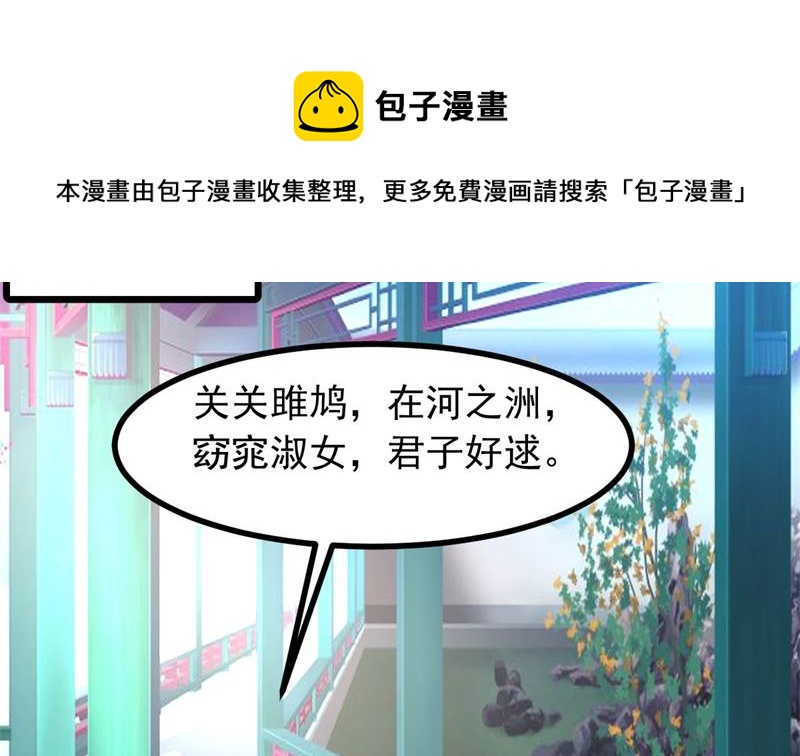 我要她死104