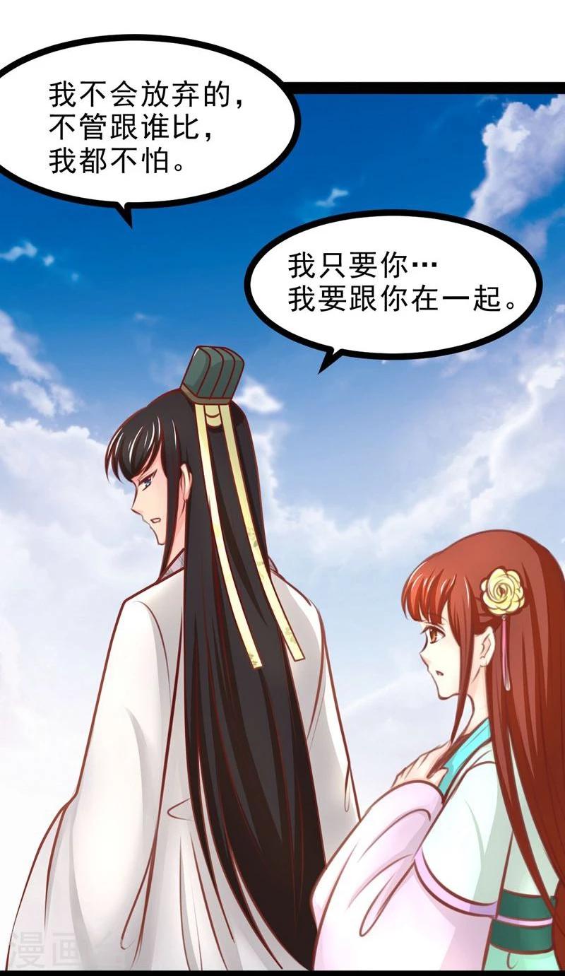 第59话 成全10