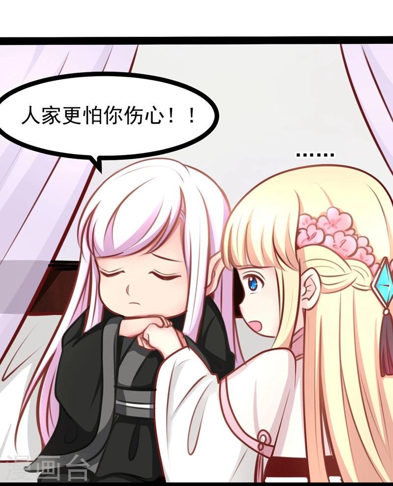 第62话 乖乖听话9