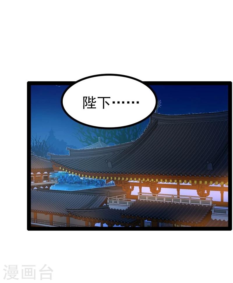 第65话 情书5