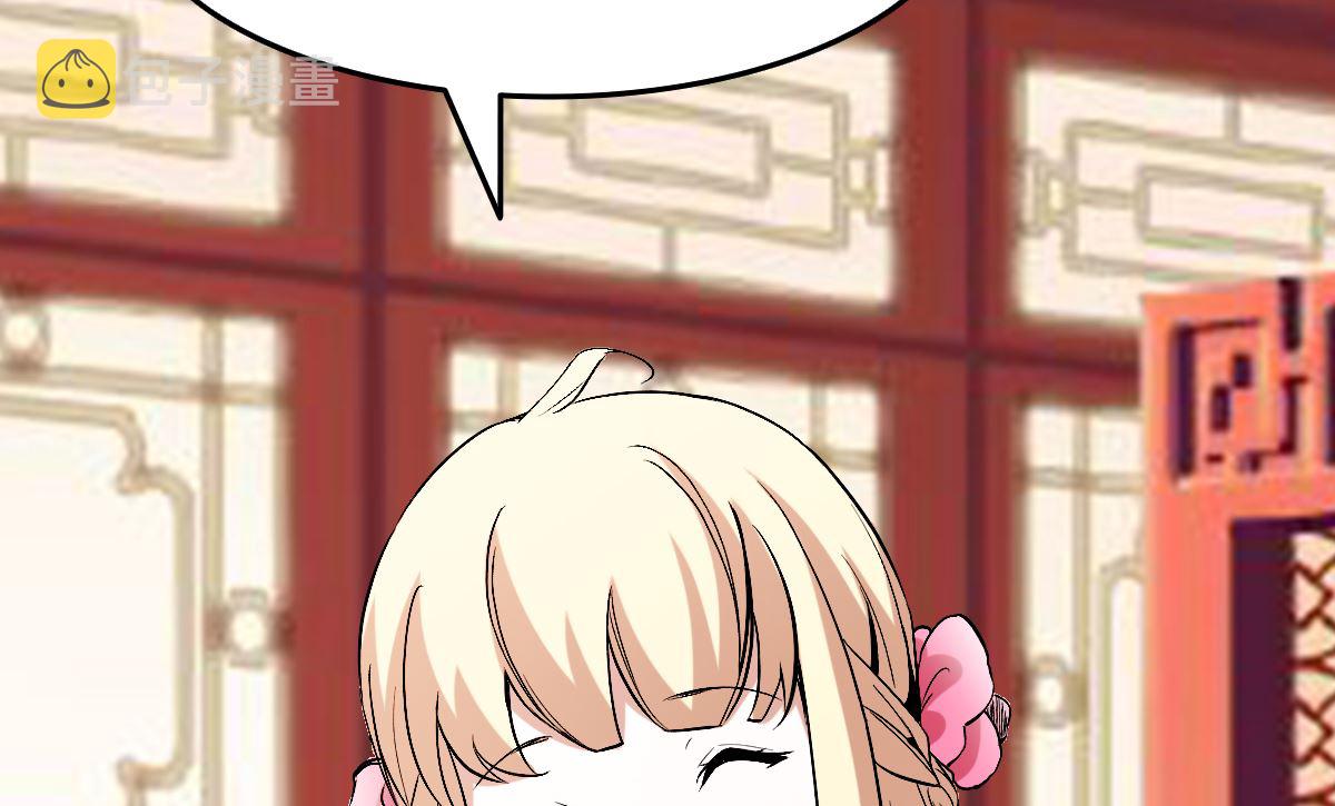 番外-回娘家16