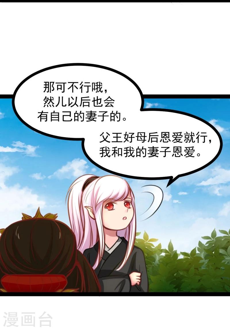 第47话 童年18