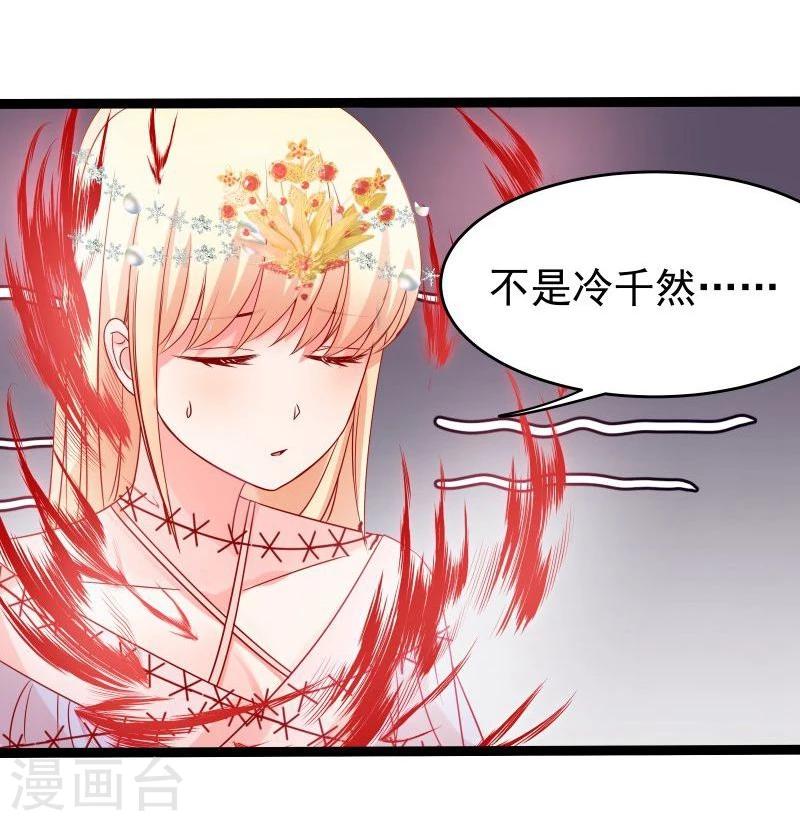 第14话 显出龙形3