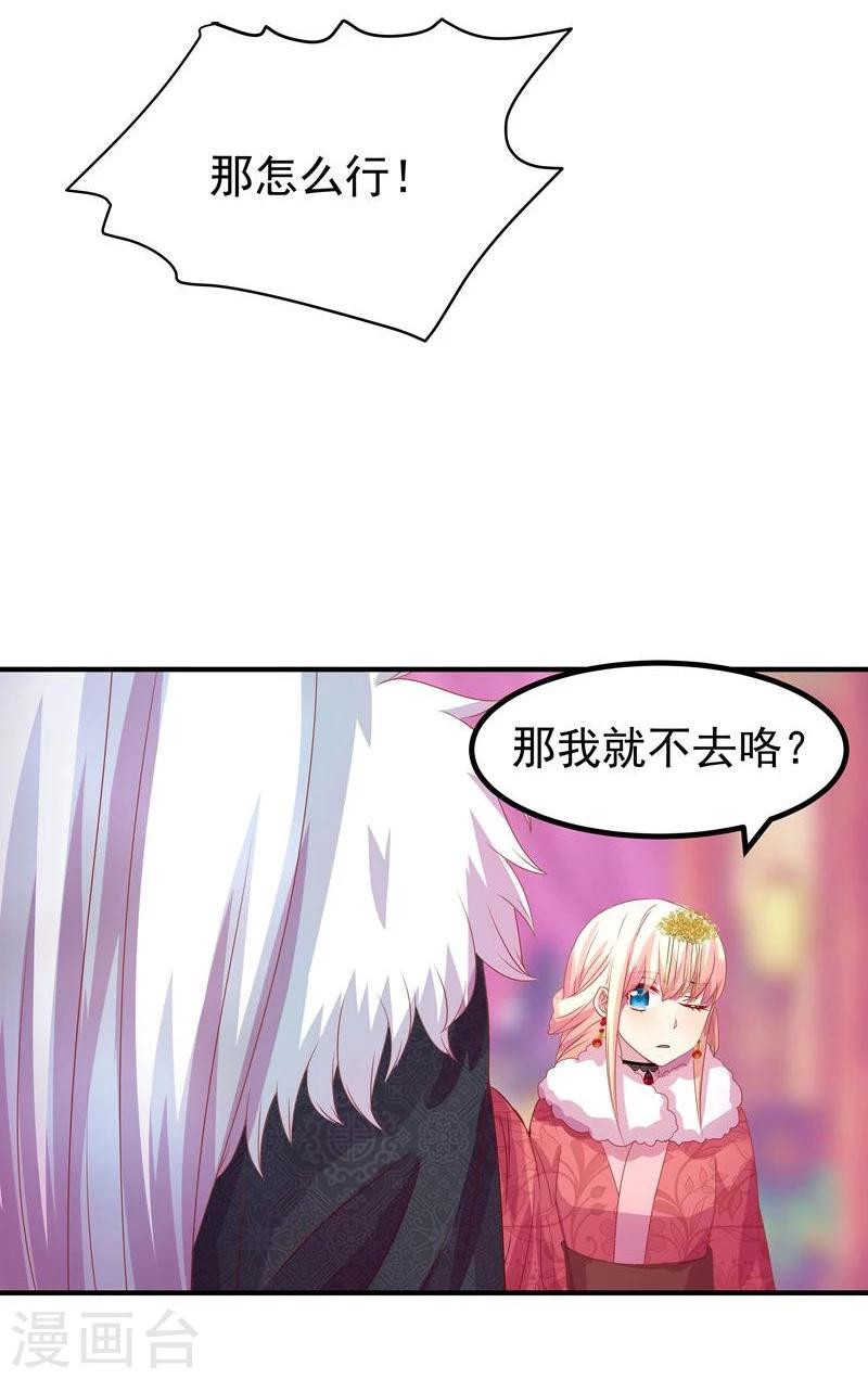 第6话 出去学习14