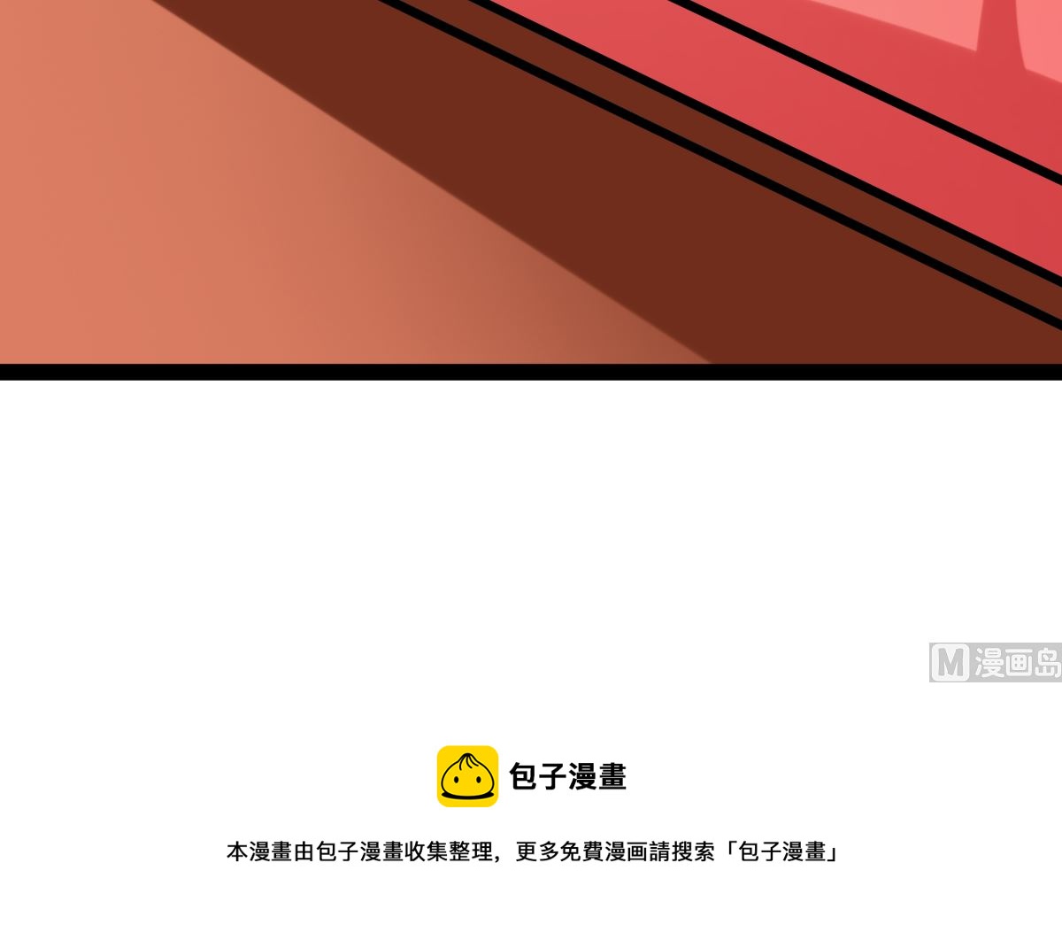 修成正果192