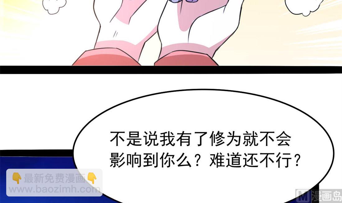 亲亲好吗？78
