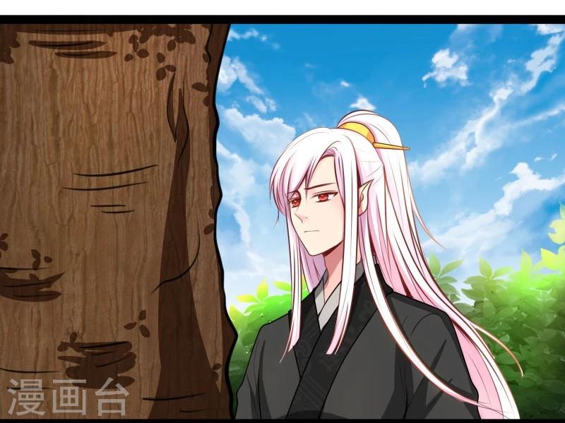 第45话 借机坦白9