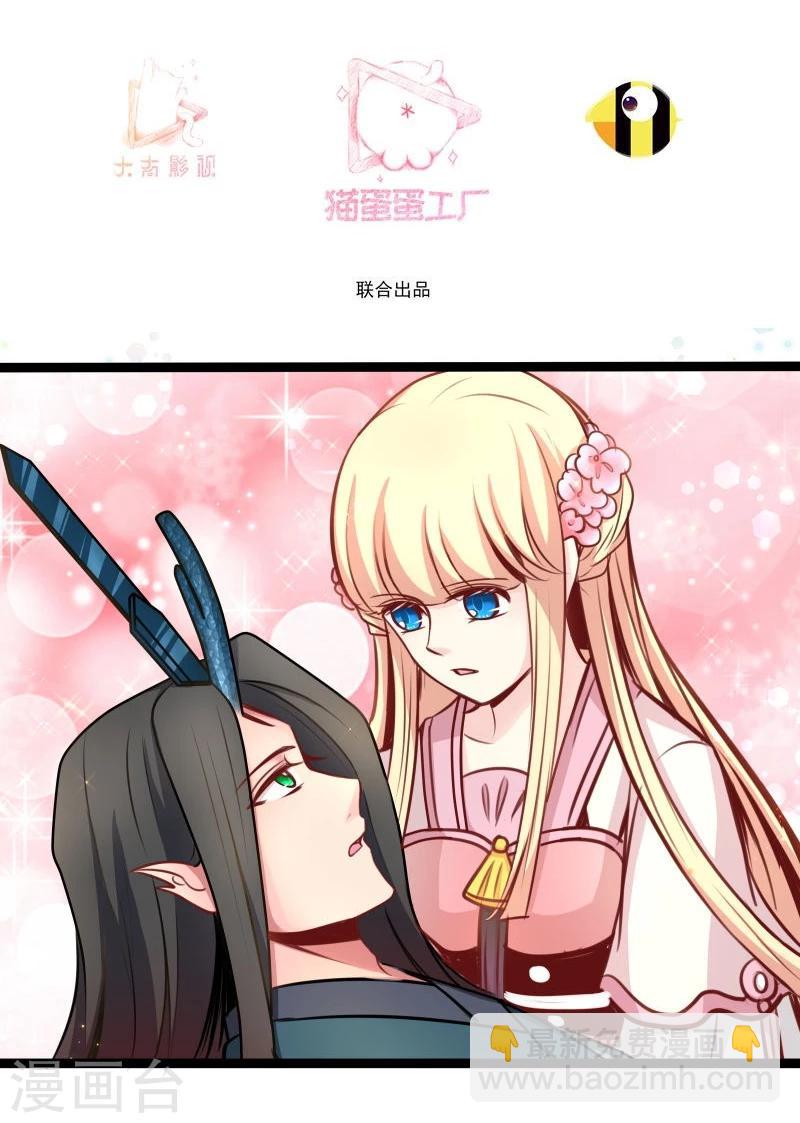 第45话 借机坦白2