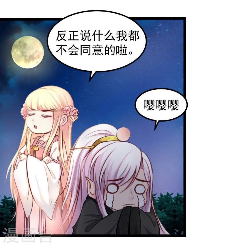 第31话 反弹13