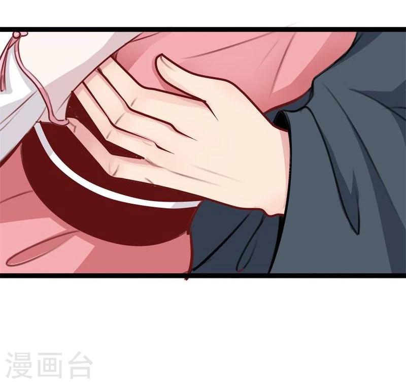 第24话 我跟你没完！25