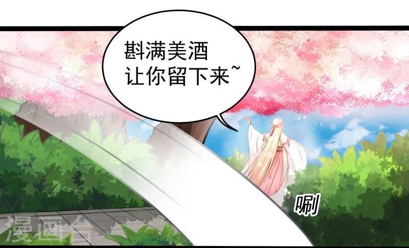 第31话 反弹16