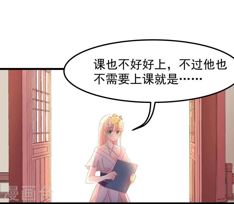 第12话 碰瓷16