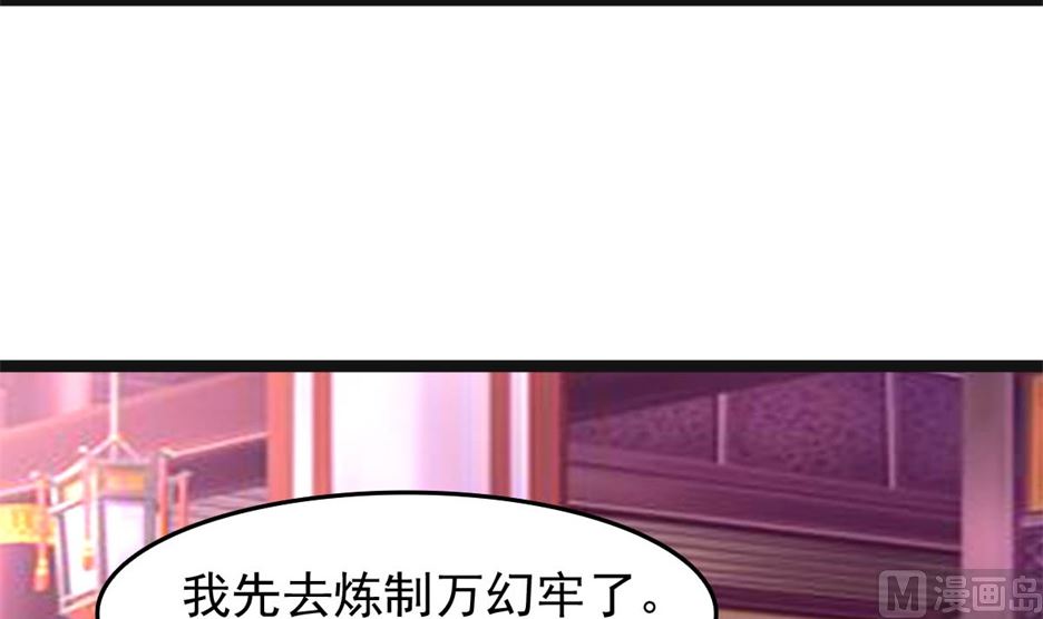 万幻牢30