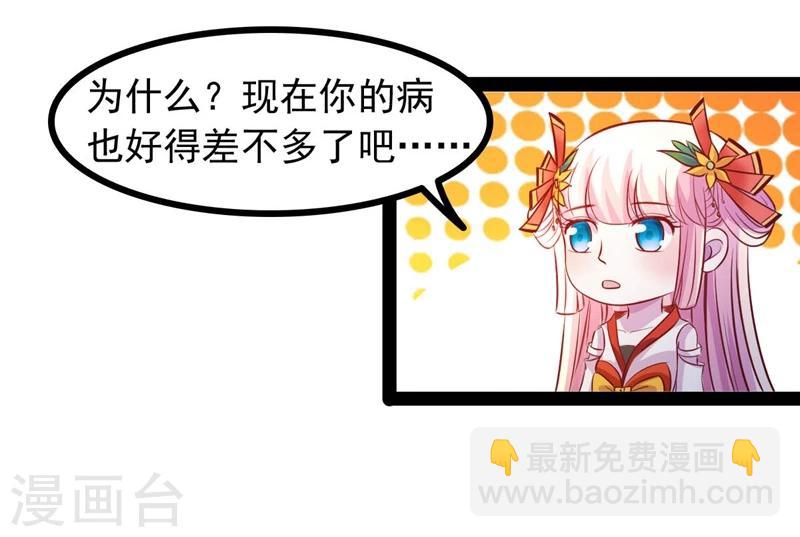 第66话 消失的信18