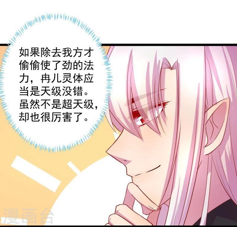 第10话 手把手教你姿势17
