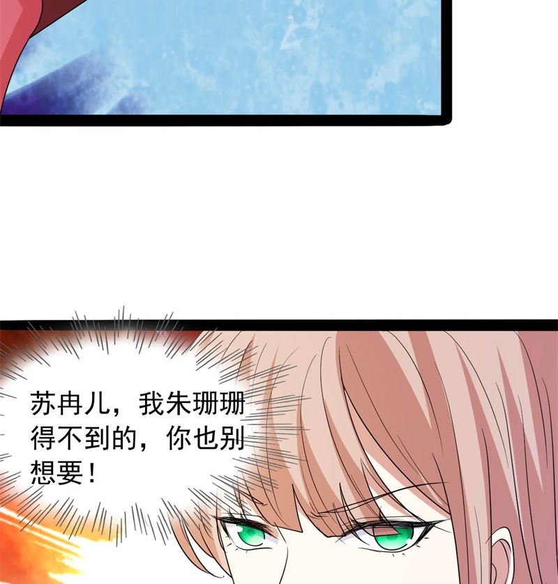 我要她死14