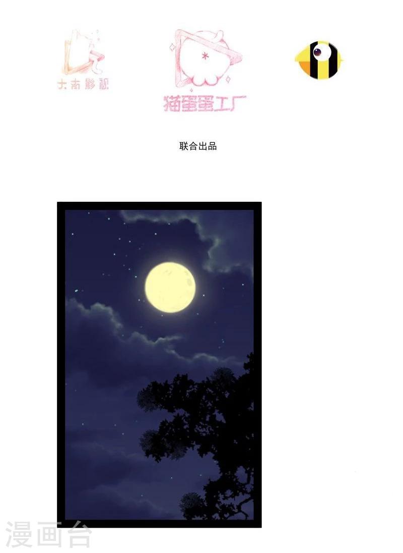 第22话 自作自受2